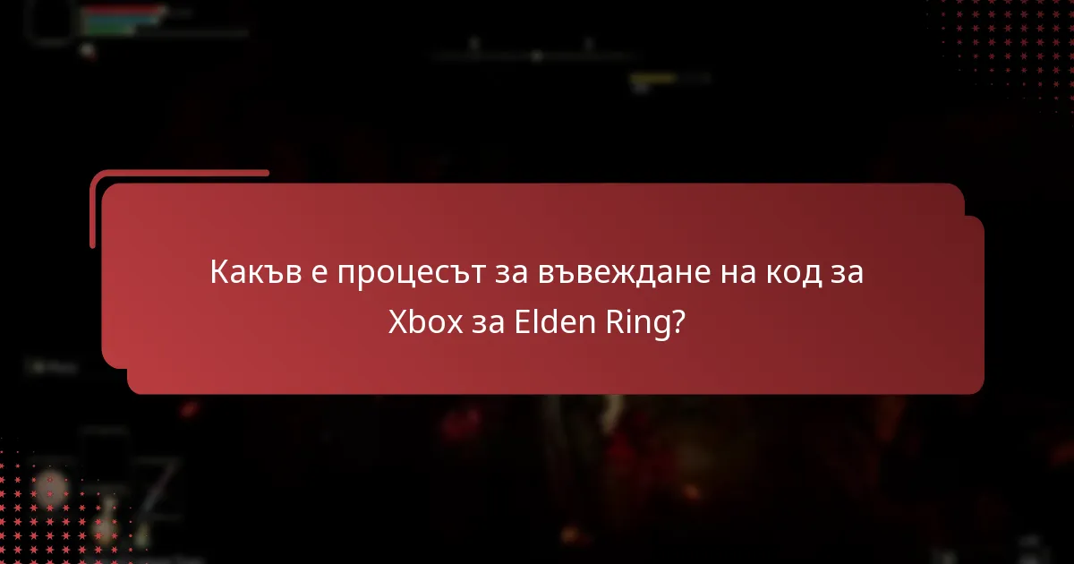 Какви стъпки за отстраняване на проблеми мога да предприема, ако кодът ми не работи?