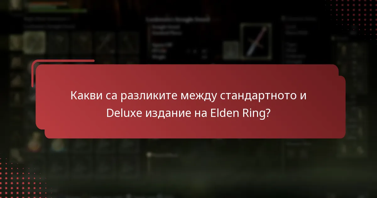 Какво да направя, ако искането ми е неуспешно?