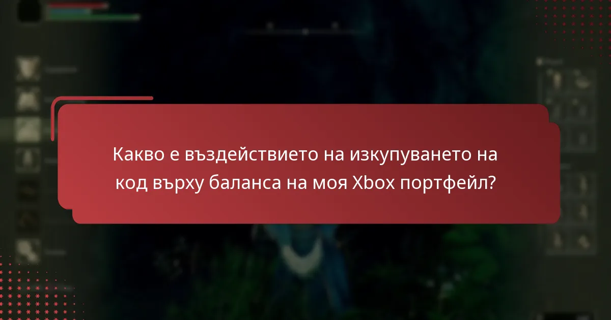 Как изкупуването на код за Elden Ring се сравнява с други платформи?